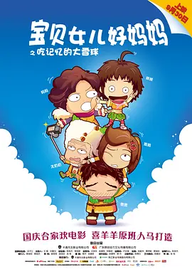 亚洲欧美日韩另类在线一